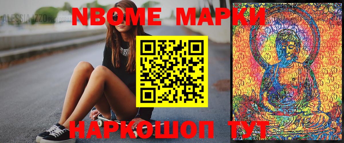 Наркотические марки 1500мкг  Наркотические марки 1500мкг  Вход с VPN  Великий Устюг 