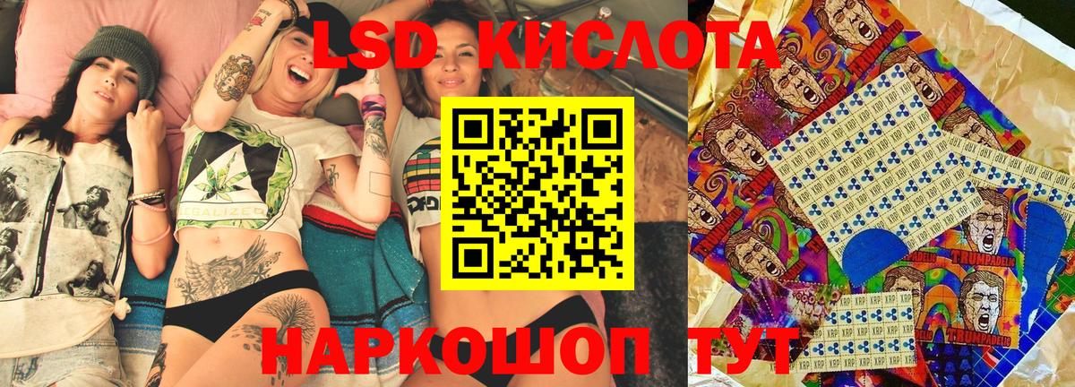 Марки NBOMe 1,8мг Великий Устюг