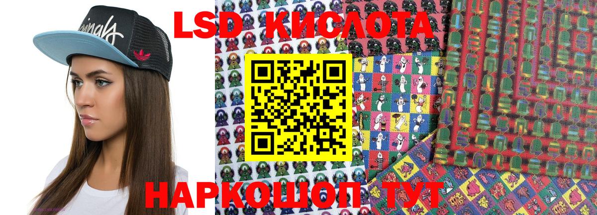 Марки N-bome  Великий Устюг  Марки 25I-NBOMe 1,8мг 