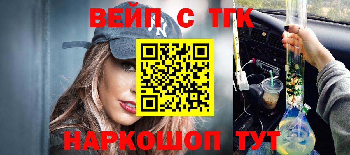 купить наркотики сайты  Великий Устюг  ТГК THC oil 