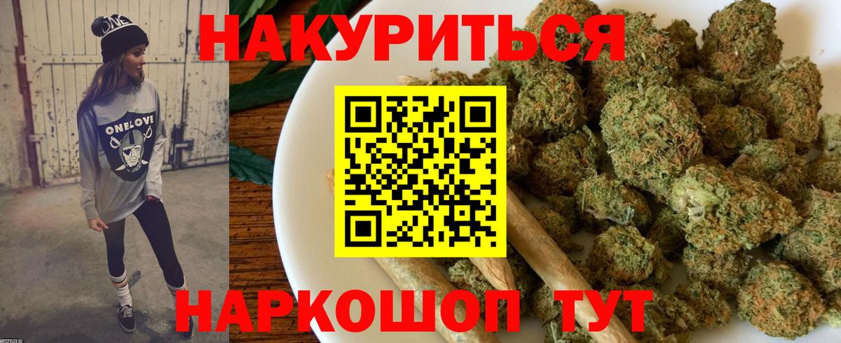 Марихуана тримм Великий Устюг
