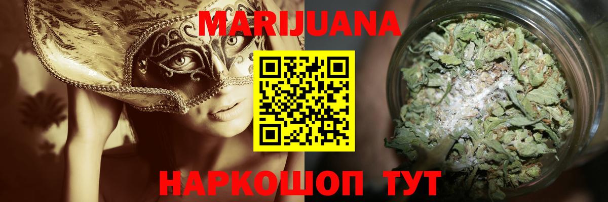 Бошки Шишки AK-47 Великий Устюг