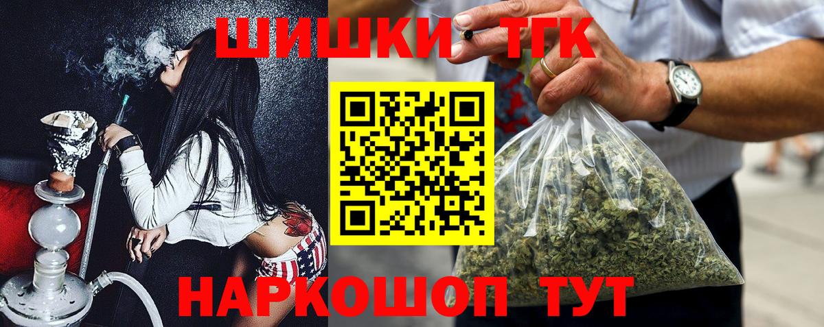 Марихуана MAZAR  Великий Устюг  Марихуана ГИДРОПОН  МАРИХУАНА Amnesia  Бошки Шишки SATIVA & INDICA 